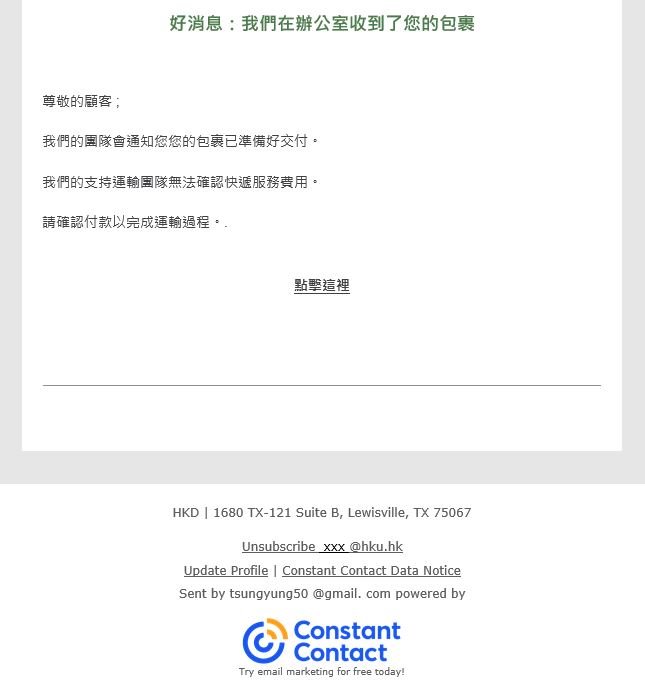 Spam: 需要訂單驗證