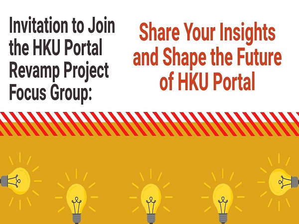 Invitation to Join the HKU Portal Revamp Project Focus Group – Share Your Insights and Shape the Future of HKU Portal