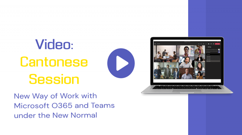 new ways to work with Microsoft O365 and Teams under New Normal-cantonese