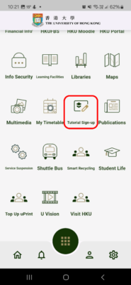 hkuapp_homepage