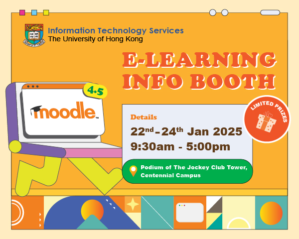 e-learning info booth banner