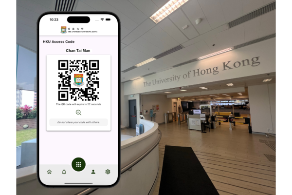 HKU Access Code