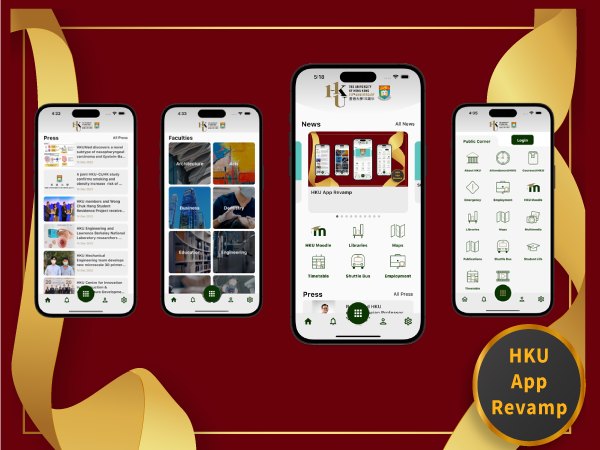 new HKU app