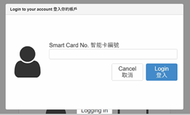 Present your HKU Student/Staff Card or Library Card, or input your HKU Portal UID/Library card no.