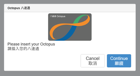 Insert your Octopus Card.