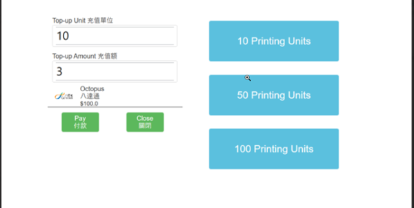 User select the printing units button and press “Pay” button to process. Press “Close” button to return homepage.