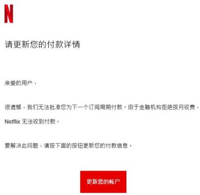  重置您的信息 